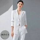 結婚式 レディース2点セットスーツ「上着+パンツ」 オフィス 送料無料 ママ ビジネススーツ 2色 パーティードレス 通勤 制服 成人式 リクルートスーツ フォ...