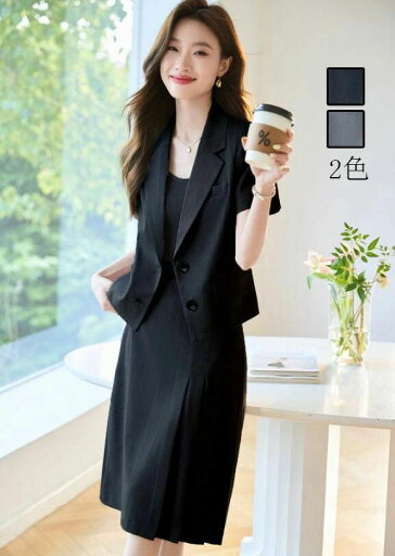 司会 宴会 2点セット「半袖コート+ミモレ丈スカート」ロング丈スカート 制服 送料無料 着痩せ スカートスーツ カジュアル グレー 結婚式 フォーマル ブラック ////2/3/4 女性 通勤 リクルートスーツ 20代30代40代 レディースビジネススーツ 二次会 司会 宴会 2点セット「半袖コート+ミモレ丈スカート」ロング丈スカート 制服 送料無料 着痩せ スカートスーツ カジュアル グレー 結婚式 フォーマル ブラック ////2/3/4 女性 通勤 リクルートスーツ 20代30代40代 レディースビジネススーツ 二次会