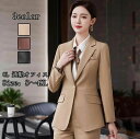 【送料無料 】新品 レディース ファッション OL 通勤 春夏秋冬 3点セット【上着+シャツ+パンツ】 面接 カジュアルスーツ 女性 着痩せ 成人式 長袖 フォマール 司会 卒業式 20代30代40代 二次会 Size:S/M/L/XL/2XL/3XL ビジネス 制服 3color Size:S/M/L/XL/2XL/3XL/4XL