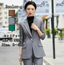 新品 OL 通勤 2点セット【送料無料 】 春秋 カジュアルスーツ 【ジャケット+パンツ】 レディース ファッション 女性 面接 着痩せ 成人式 長袖 フォマール 洗える 司会 卒業式 20代30代40代 二次会 Size:S/M/L/XL2XL/3XL/4XL/5XL ビジネス 制服 3color