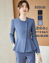 女性 ファッション 成人式 新品 ビジネススーツ 秋冬 「上着のみ」 制服 カジュアル 長袖 レディーススーツ OL 通勤 着痩せスーツ 司会 長袖 フォマール 洗える 女性ファッション 卒業式 20代30代40代 3COLOR Size :S/M/L/XL/2XL/3XL/4XL 送料無料