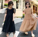 140 送料無料 キッズ 子供服 130 ロング丈ワンピース 二次会 マキシ丈ワンピース 黒/ ドレス シンプル 超可愛い ドット柄 フォーマル 165 入園 120 160 スカート 子ども服 入学式 子供用 卒業式 カジュアル 半袖ワンピース 女の子 春夏秋 150