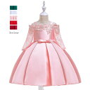 150 ミモレ丈ワンピース 発表会 キッズ 子供ドレス 七五三 子供服 140 パーティドレス 130 ピアノ 送料無料 お誕生会 プリンセスドレス 可愛い 長...