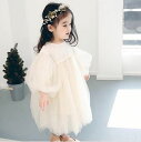 結婚式 上品 レース 子供服 女児 結婚式 ベビー お姫様 発表会ドレス パーティー チュール袖 女の子ワンピース 女の子 フォーマル 送料無料長袖ワンピース ドレス 子ども服 ライン チュールワンピース キッズ キッズダンス 七五三 卒業式