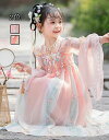 プリンセス 秋春夏 子どもドレス コスチューム 子供 演出 結婚式 ロング丈 女の子 三五七 キッズ 110~160 チャイナ服 入学式 子供服 卒業式 花柄 フォーマル ピアノ 超可愛い イベント 森ガール マキシ丈ワンピース チャイナドレス 赤/緑 発表会 中華服 ジュニア 長袖