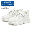学生 練習靴 ランニング ダンス発表会 女の子 マジックテープ ダンスシューズ キッズダンス おしゃれ スニーカー 白 男の子 ハイカット プレゼント スポーツ...