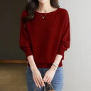 ブラウン グレー ブルー 青 30代 ラグラン 40代 レッド セーター 秋 黒 ブラック ス 冬 20代 赤 ニット ベージュ レディース 長袖 エレガント 大人 フェミニン カットソー 50代 カジュアル 春 ボートネック ショート丈 可愛い
