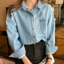 50代 ス ブラウス 長袖 ビンテージ ゆったり 40代 デニム ベーシック 体型カバー エレガント 20代 30代 レディース ダンガリー 羽織り 夏 可愛い シャツ 青 大人 かっこいい カジュアル 秋 シンプル 春 フェミニン ブルー