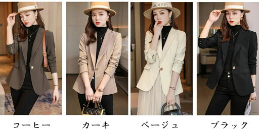 「高品質」4色 レディーススーツ アップ スーツ ジャケット+パンツ S〜4XL 冠婚葬祭 春秋冬 入学式 卒業式 結婚式 通勤 セレモニースーツ ブラック コーヒー カーキ ベージュ エレガント オシャレ 20代30代40代 2点 パンツスーツ 一つボタンスーツ 「高品質」4色 レディーススーツ アップ スーツ ジャケット+パンツ S〜4XL 冠婚葬祭 春秋冬 入学式 卒業式 結婚式 通勤 セレモニースーツ ブラック コーヒー カーキ ベージュ エレガント オシャレ 20代30代40代 2点 パンツスーツ 一つボタンスーツ