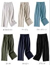 ワイドパンツ リネン テーパードパンツ ゆったり 夏 カジュアル 人気 パンツ 亜麻 春 通勤 春 母の日 麻 ロングパンツ 美脚 リネンパンツ プレゼント 送...