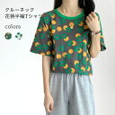 商品画像3