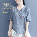 ブラウス 半袖 レディース 刺繍 ブラウス Vネック 夏 30代 40代 50代 レトロ 半袖ブラウス ゆったり 刺繍ブラウス エスニック風 サマーブラウス 綿混 快適 薄手 ス 半袖 ベージュ イエロー ブルー(4)