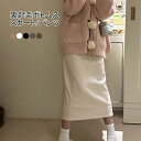 ワイドパンツ 裏起毛 ロングスカート レディース タイトスカート ムートン 裏起毛ワイドパンツ あったか 裏起毛スカート ロング 冬 ボトムス ムートンパンツ ロングパンツ ゆったり 長ズボン ストレートパンツ ウエストゴム ブラック グレー