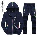 セットアップ ジャージ メンズ 長袖 秋服【2点セット ス+パンツ】 大きいサイズ メンズ ジャージ上下 サマー カジュアル 服 夏 コーデ ブランド ス おし...
