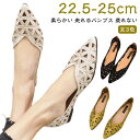 レディース イエロー 柔らかい フラットシューズ 春夏 ポインテッドトゥ フラット 痛くない ぺたんこ 透かし スリッポン 歩きやすい かわいい 走れるパンプス パンプス きれいめ 黒 ベージュ 靴 ブラック ローヒール