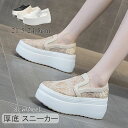 スニーカー 厚底 レディース スニーカー 厚底 歩きやすい スニーカー レディース スリッポン 厚底 スニーカー レース 刺繍 スニーカー レディース スリッポ...