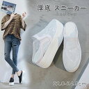 厚底 スニーカー スリッポン レディース サンダル 厚底 スリッポン レディース スニーカー サンダル スニーカー 厚底 フラットスニーカー ヒール8cm スニ...