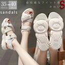 厚底 サンダル 歩きやすい レディース シンプル ストラップ スポーツサンダル スポサン ベルクロ かわいい おしゃれ 小さいサイズ 大きいサイズ 美足サンダル ビーチサンダル 旅行 黒 白 夏 春 オフィス 海 ビーチ 旅行 22.5cm~25cm