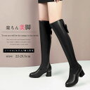 ロングブーツ レディース ニーハイブーツ ブーツ 大きいサイズ スムース 美脚 細見え 裏起毛 ローヒール 疲れない 痛くない 歩きやすい 防寒 韓国 カジュアル 靴 シューズ 軽量 おしゃれ きれいめ 可愛い 楽ちん 通勤通学 春 秋 冬 黒 22 22.5 23 23.5 24 24.5 25 25.5