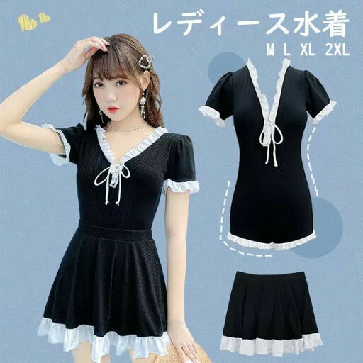 ワンピース水着 服みたいな 水着 2点セット リボン 半袖 フリル ワイヤーなし パッド付 レディース 着?せ シンプル セクシー 写真映え 撮影用 海 夏 サマー プール リゾート かわいい オシャレ 旅行 温泉 大人 女性用 ジュニア 学生 女の子 ワンピース水着 服みたいな 水着 2点セット リボン 半袖 フリル ワイヤーなし パッド付 レディース 着?せ シンプル セクシー 写真映え 撮影用 海 夏 サマー プール リゾート かわいい オシャレ 旅行 温泉 大人 女性用 ジュニア 学生 女の子