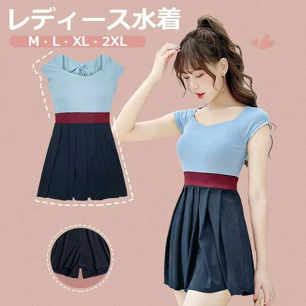 ワンピース水着 リボン 服みたいな 水着 切り替え 半袖 ワイヤーなし パッド付 レディース 着?せ シンプル セクシー 写真映え 撮影用 海 夏 サマー プール リゾート かわいい 透け感あり 旅行 温泉 大人 女性用 ジュニア 学生 女の子 ブルー