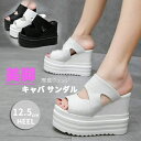 美脚 キャバ サンダル ミュール ウェッジソール 厚底 パーティーサンダル 12.5cmヒール 超厚底 サンダル ハイヒール 厚底ウェッジ レディース キャバ ...