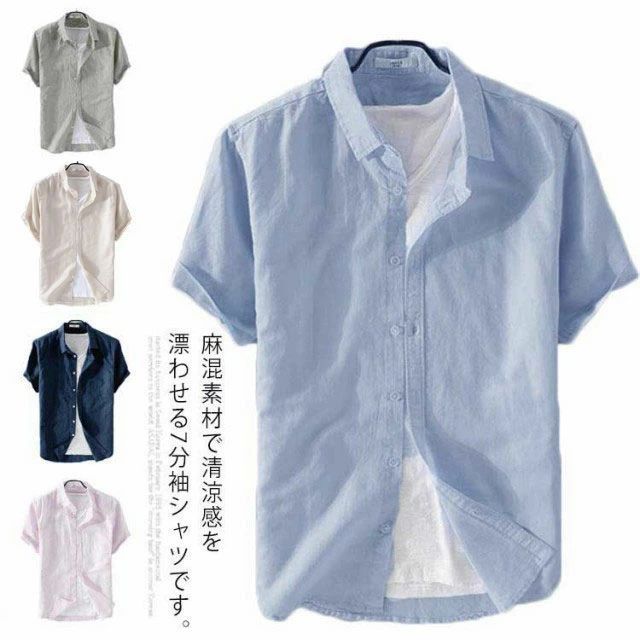 綿麻シャツ 快適 夏服 涼しい 春服 カジュアル メンズ カジュアルシャツ 薄手 ゆったり リネンシャツ 麻混シャツ ス メンズファッション 半袖シャツ 無地