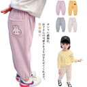 スウェットパンツ カジュアル 秋 ゆったり かわいい 子供服 ジャージ サルエルパンツ カーゴパンツ ボトムス ウエストゴム 女の子 キッズ おしゃれ ロングパ...