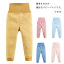 女児 ナイトウェア 腹巻き 厚手 寝間着 ボトムス 男児 女の子 赤ちゃん パジャマ 110cm 保温 ベビー服 長ズボン 男の子 あったか 90 パンツ 防寒 裏起毛 70 100 寝巻き 80 子供服 ルームウェア 暖かい
