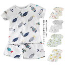 パジャマ 男の子 綿100% 前開 セットアップ ベビー服 キッズ 快適 キッズ ウエストゴム 女の子 Tシャツ ス 上下セット ハーフパンツ 半袖Tシャツ 子供服 コットン 前開 薄手 子供用 ルームウエア 部屋着 半ズボン