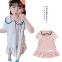 膝下丈 虹色の襟 サマーワンピース ポロワンピース ワンピース ワンピース 裾フリル ポロシャツ かわいい 春夏 綿 キッズ Aライン 子ども服 コットン 半袖...