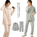 産前 妊婦服 授乳口付き 春 おしゃれ 授乳服 入院服 部屋着 秋 上下セット 冬 マタニティパジャマ 長袖 ロングパンツ ルームウェア 産後 2点セット ウエ...