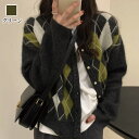 ショート丈 ニット きれいめ アーガイル柄ニットカーディガン 厚手 フリース ジャケット 人気 生地 カーディガン ロング レディース ブラック ケーブル おし...