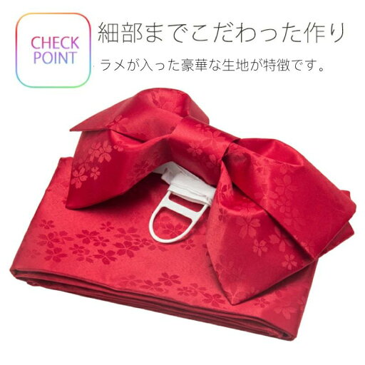 レディース ぼかし ピンク 黄色 お出かけ レディース ギフト 上品 夏祭り 女性用 かわいい 作り帯 結び帯 簡単着付け 花火大会 お出かけ 卒業式 ワイン ゆかた用 白 夕涼み会 ゆかた コスプレ 和装小物 浴衣 着物 赤 花火大会 レディース ぼかし ピンク 黄色 お出かけ レディース ギフト 上品 夏祭り 女性用 かわいい 作り帯 結び帯 簡単着付け 花火大会 お出かけ 卒業式 ワイン ゆかた用 白 夕涼み会 ゆかた コスプレ 和装小物 浴衣 着物 赤 花火大会
