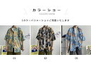 【送料無料】五分袖シャツ メンズ シャツ 夏シャツ シャツコート ボタンシャツ スタンダードカラー 花柄 植物柄 鮮やか 明るい 薄手 お洒落 ゆったり 体型カ...