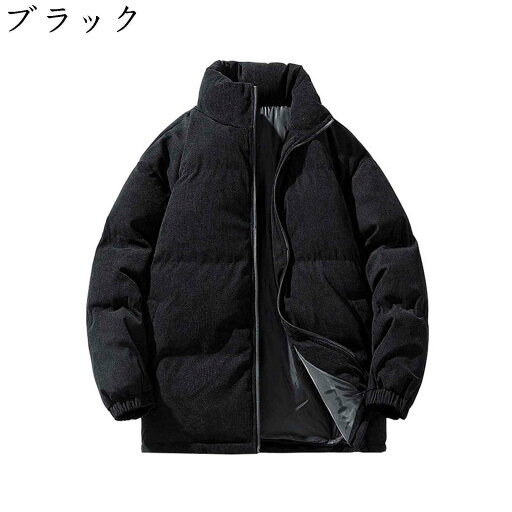 コート 防寒着 無地 暖かい ス ダウンジャケット 人気 大きいサイズ 冬服 かっこいい メンズ アウトドア アウター ブルゾン 保温 通学 通勤 コーデュロイ カジュアル おしゃれ 中綿ジャケット コート 防寒着 無地 暖かい ス ダウンジャケット 人気 大きいサイズ 冬服 かっこいい メンズ アウトドア アウター ブルゾン 保温 通学 通勤 コーデュロイ カジュアル おしゃれ 中綿ジャケット
