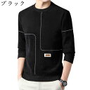 ニットセーター カットソー 大きいサイズ ゆったり お出かけ ス ファッション 防風 通勤 着回し かっこいい セーター 秋冬 防寒 メンズ クルーネック 暖かい ビジネス カジュアル 通学