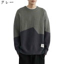 防風 日系 おしゃれ コーデ万能 かっこいい クルーネック メンズ 快適 秋冬 ゆったり ニットセーター 大きいサイズ ス 通勤 防寒 お出かけ 通学 カジュア...