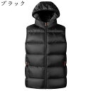 厚手 ファッション 冬 ジップアップ 綿 5色 ノースリーブ ダウン L〜4XL 大きいサイズ 作業着 超軽量 防寒 中綿 フード メンズ ポケット 秋 ツート...