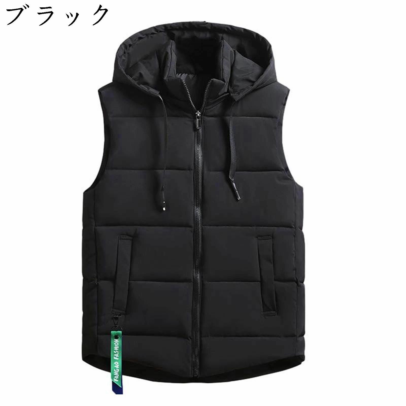 レディース 中綿 ダウン ポケット 無地 パファー 通勤着 登山 軽い ファスナー付き 綿 フード付き 防寒対策 厚手 メンズ ファッション 男女兼用 アウター 韓国風 秋冬 ノースリーブ