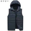 ダウン おしゃれ?無地 防寒 フード付き ジップアップ ハンサム ノースリーブ 綿 冬 スリム 秋 M〜3XL 厚手 ポケット付き 軽量 暖かい 旅行 中綿 3...