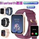 スマートウォッチ 通話機能付き 1.85インチHD大画面 レディース 100+運動モード メンズ 腕時計 着信/lineなどの通知 睡眠検測 iPhone対応 アンドロイド対応 ゲーム 電卓 防水 クリスマス 新年 ギフト