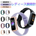スマートウォッチ C60 レディース 小さめ スマートブレスレット 着信通知 IP67防水 運動モード カロリー消費 歩数計 男女兼用 誕生日 iPhone 対応 Android対応