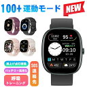 2025新品発売 スマートウォッチ 通話機能付き 1.83インチ大画面 着信通知 100+運動モード 拡大スクリーン採用 レディース メンズ 文字盤自由変更 活動量計 音楽再生 腕時計 iPhone Android対応 プレゼント