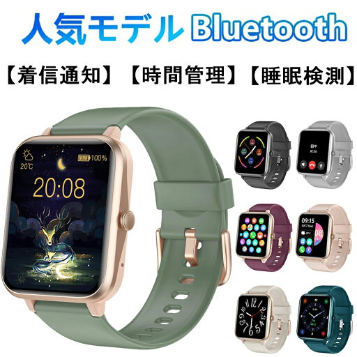 スマートウォッチ レディース メンズ 通話可能 1.85インチ大画面 睡眠検測 着信通知 100+運動モード 腕時計 Smart Watch 活動量計 Bluetooth音楽再生 電卓 パスワード設定可能 アラーム iphone android対応 スマートウォッチ レディース メンズ 通話可能 1.85インチ大画面 睡眠検測 着信通知 100+運動モード 腕時計 Smart Watch 活動量計 Bluetooth音楽再生 電卓 パスワード設定可能 アラーム iphone android対応