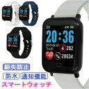 クレファー 腕時計 通販 スマートウォッチ スポーツウォッチ デジタル シリコン メンズ レディース デジタルウォッチ 時計 防水 抗菌 紛失防止 おしゃれ 運動 ジム スポーツ トレーニング