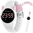 子供腕時計 キッズ 子供用スマートウォッチ 充電式ウォッチ 万歩計 活動量計 デジタル腕時計 防水 スポーツウォッチ 目覚まし時計/日付/曜日/ストップウォッチ/長持ちバッテリー 誕生日 入学祝い プレゼント 男の子(02-ホワイト)
