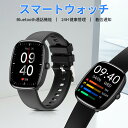 スマートウォッチ センサー レディース 1.83インチ 睡眠 防水 音楽プレーヤー 高精度 睡眠検測 呼吸率 24時間健康管理 体温測定通話機能 薄型 110種類以上運動モード 着信メッセージ 音楽再生 目覚まし時計