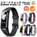 【2025年超薄軽量型】スマートウォッチ 着信通知 レデイーススマートブレスレット 歩数計 IP67防水 運動モード カロリー消費 睡眠検測 アラーム 男女兼用 スマートウォッチ 超長待機時間 スマホ探し 誕生日 父の日