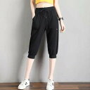 ジャージ 七分丈パンツ スウエットパンツ ジョガーパンツ パンツ 無地 綿 クロップドパンツ カジュアル スポーツウェア 春夏 薄手 七分丈 カジュアルパン ポ...